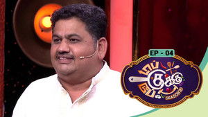 Top Cooku Dupe Cooku - Season 2 - Aug 30, 2025