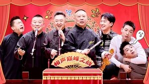 Episode 10 (Part 2)