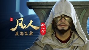 Episode 85