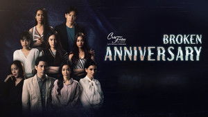 Broken Anniversary (1)