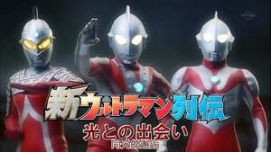 Episode 1