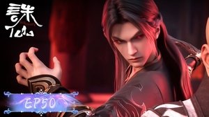 Episode 50