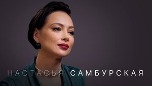 Episode 23