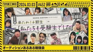 Workshop on Common Audition Scenarios!