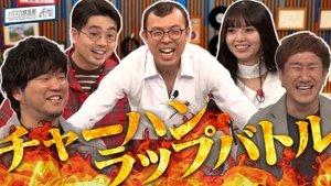 Episode 37