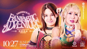 Marigold Fantastic Adventure 2024 ~ Day 8 (Afternoon)