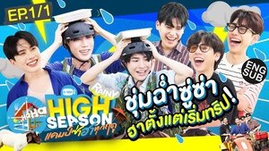 Episode 1 Part 01