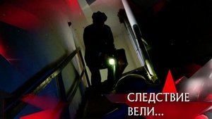 Episode 29