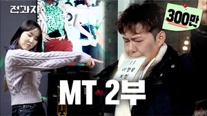 Department of Practical Music and MT Part 2