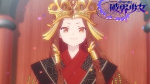 Episode 12