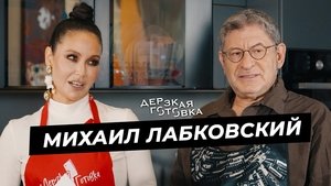 Episode 17