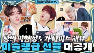 ZBTVing Ep.5
