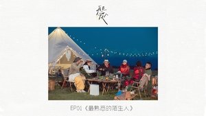 Episode 1 (Part 2)
