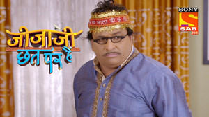 Murari Goes to Sleep