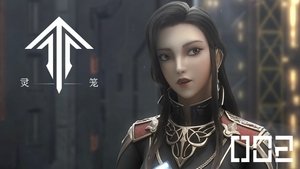 Episode 2
