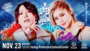 Marigold Winter Wonderful Fight 2024 ~ Day 2