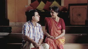 Baa, Down The Memory Lane