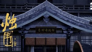 Episode 30