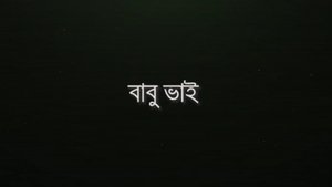 Babu Bhai