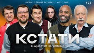 Episode 23