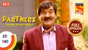 The Property Dispute