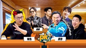Episode 7 (Part 1)