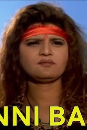 Durgesh Nandini