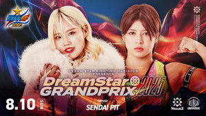 Marigold DREAM✴︎STAR Grand Prix 2025 ~ Day 4