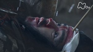 Yoshinaka's Death