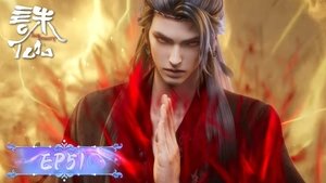 Episode 51