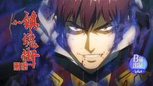 Episode 19