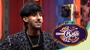 Top Cooku Dupe Cooku - Season 2 - Aug 17, 2025