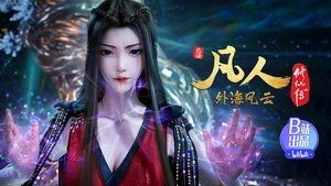 Episode 139