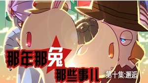 Episode 10