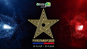 Stardom 5★STAR Grand Prix 2025 ~Finals~