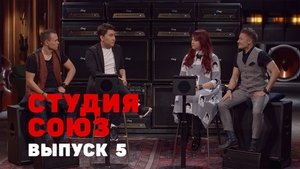 Episode 5