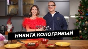 Episode 24