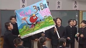 Episode 15