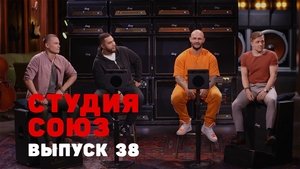 Episode 13