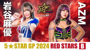 Stardom 5★STAR Grand Prix 2024 in Kobe