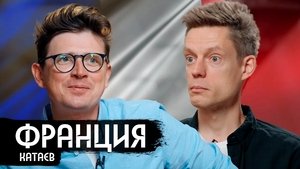 Episode 15