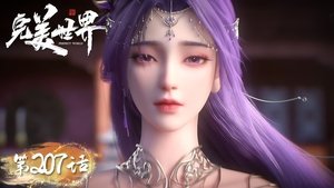 Episode 207