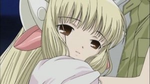 Chii Waits
