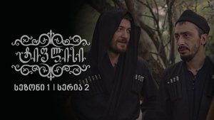 Episode 2