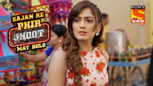 Lokhande's Phone Call