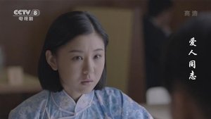 Episode 16