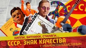 Episode 121