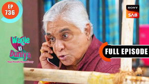 Chawl Ki Buri Condition