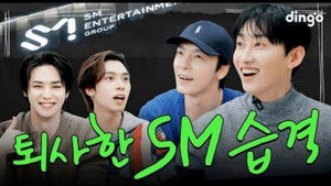 Kun & Hendery (WayV)