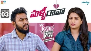 Malli Raava